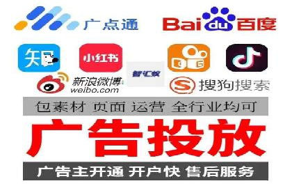实战教程：轻松上手，掌握百度推广技巧
